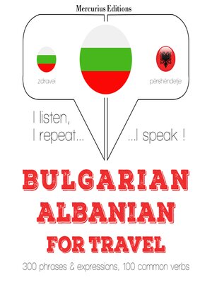 cover image of Туристически думи и фрази в албанската